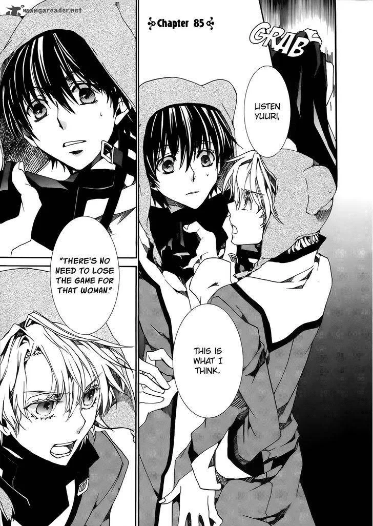 Kyou Kara Maou! Chapter 85 page 1