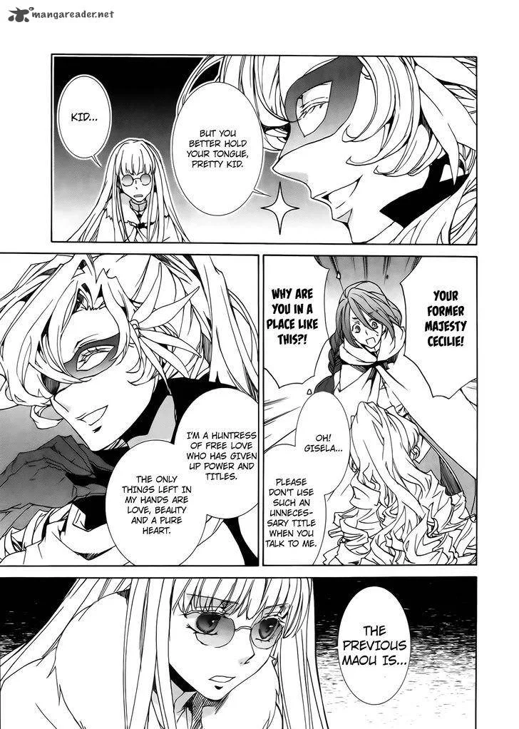 Kyou Kara Maou! Chapter 85 page 23