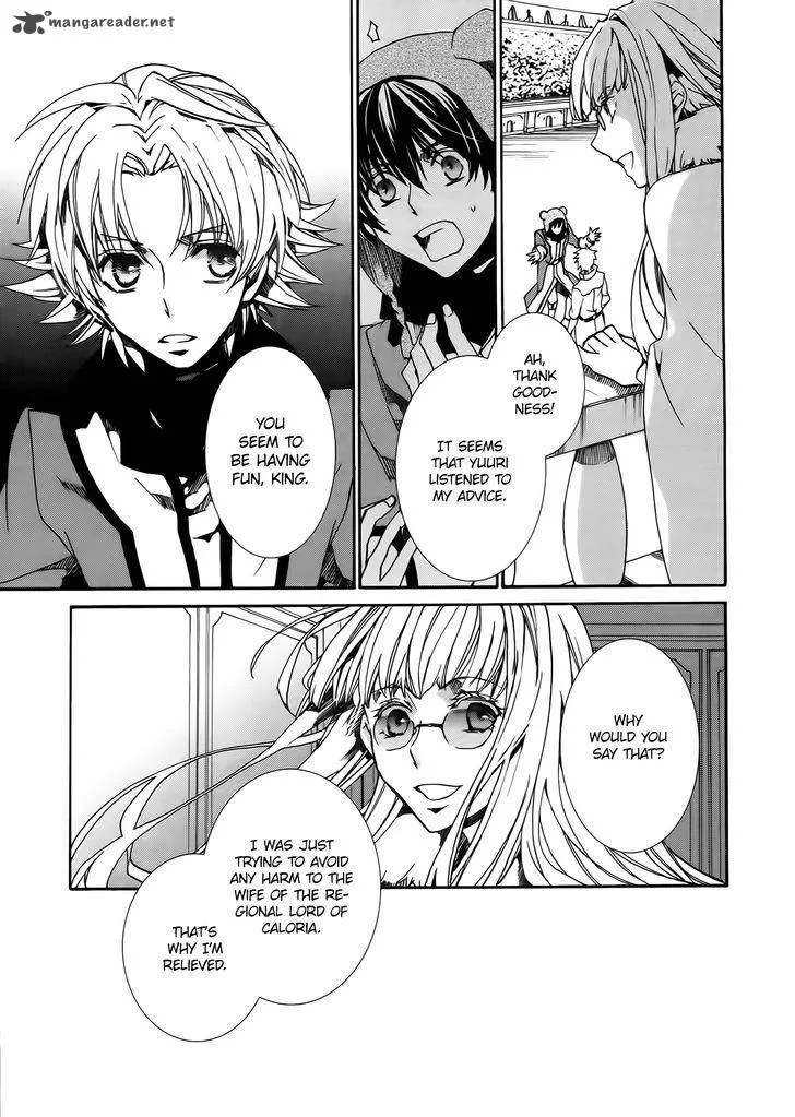 Kyou Kara Maou! Chapter 85 page 7