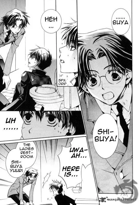 Kyou Kara Maou! Chapter 9 page 27