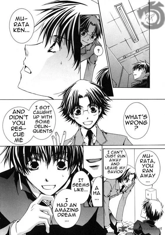 Kyou Kara Maou! Chapter 9 page 28