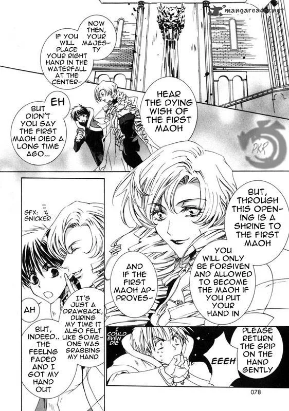 Kyou Kara Maou! Chapter 9 page 22
