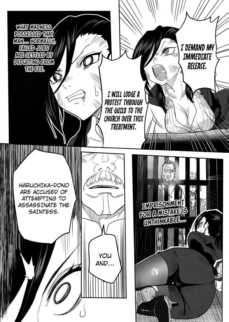 Kyou Kara Tsukaeru Isekai Renai Manual Chapter 17 page 4
