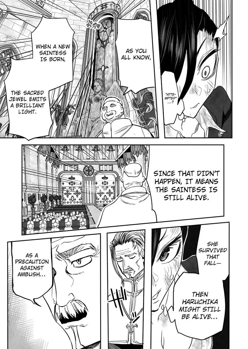 Kyou Kara Tsukaeru Isekai Renai Manual Chapter 17 page 17