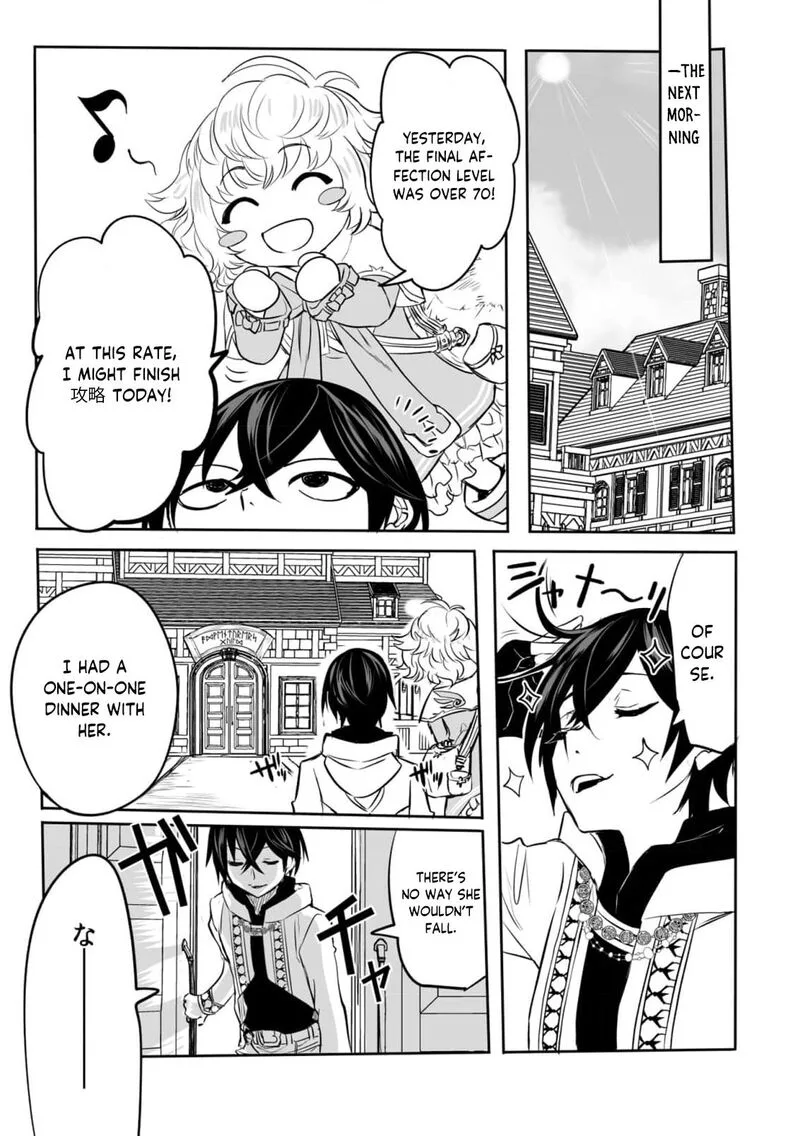 Kyou Kara Tsukaeru Isekai Renai Manual Chapter 5 page 31