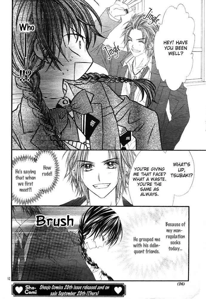 Kyou Koi wo Hajimemasu Chapter 1 page 14