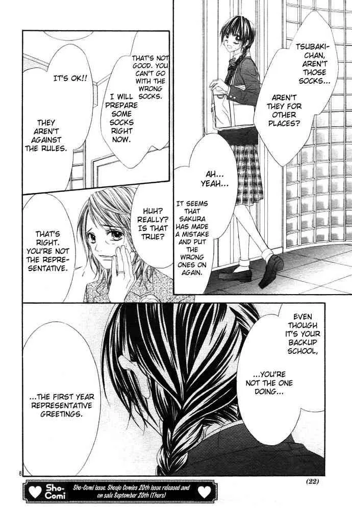 Kyou Koi wo Hajimemasu Chapter 1 page 10