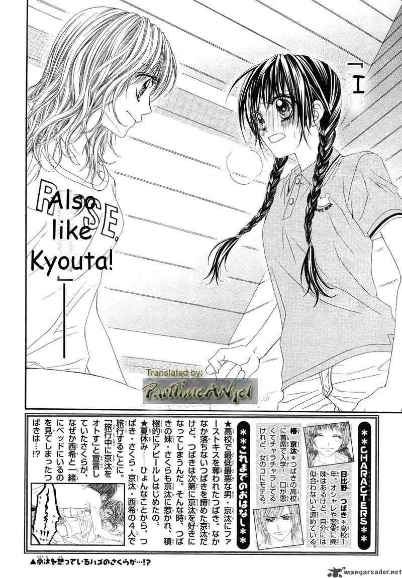 Kyou Koi wo Hajimemasu Chapter 11 page 2