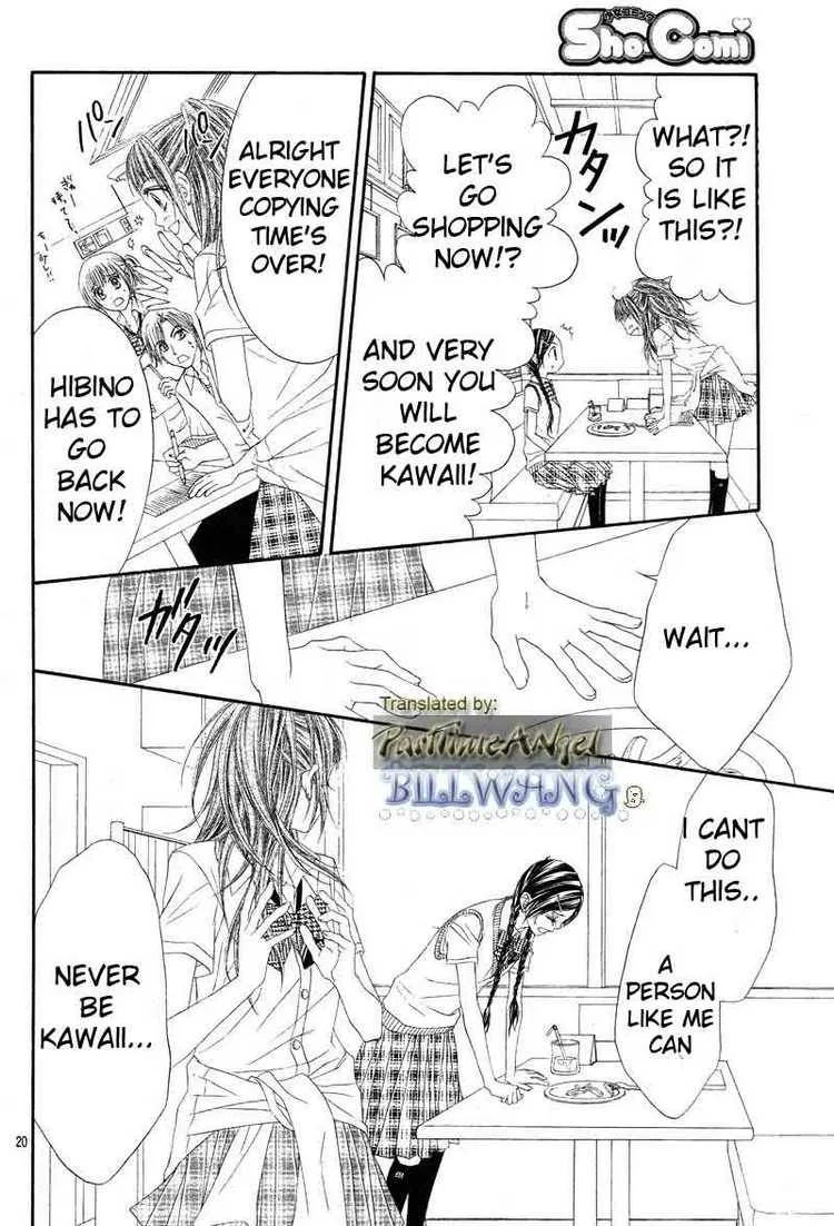 Kyou Koi wo Hajimemasu Chapter 12 page 20