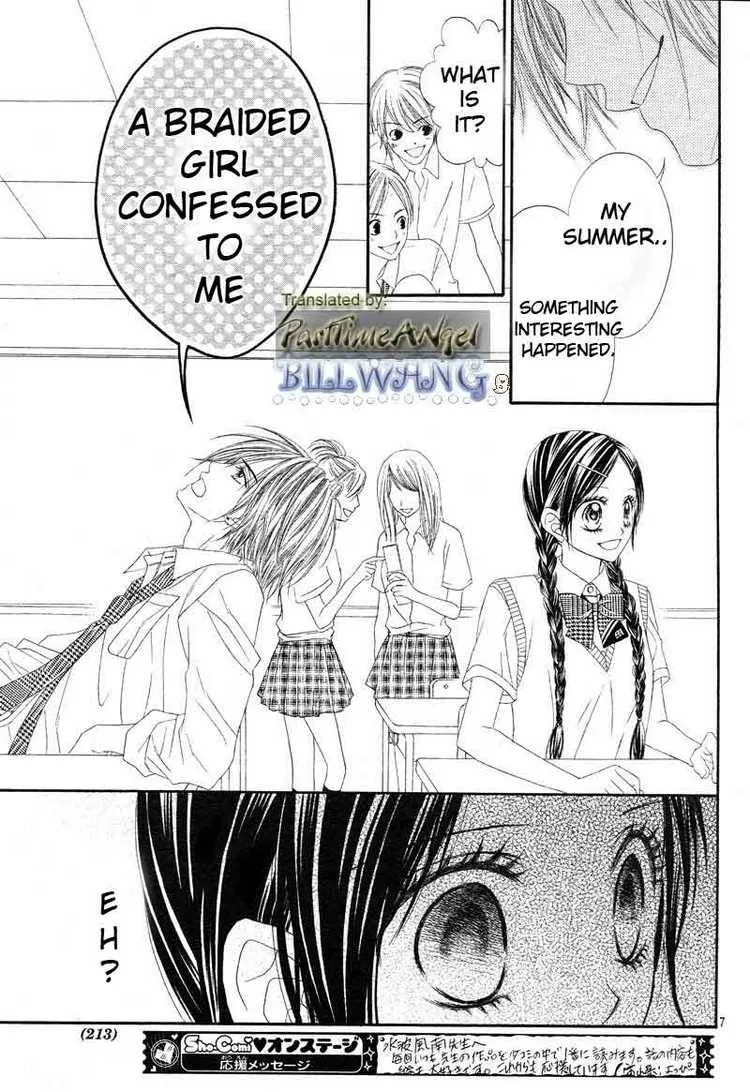 Kyou Koi wo Hajimemasu Chapter 12 page 8