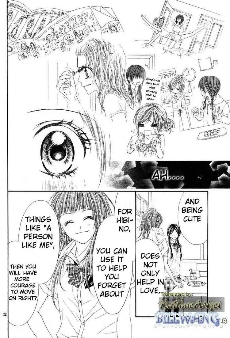 Kyou Koi wo Hajimemasu Chapter 12 page 22