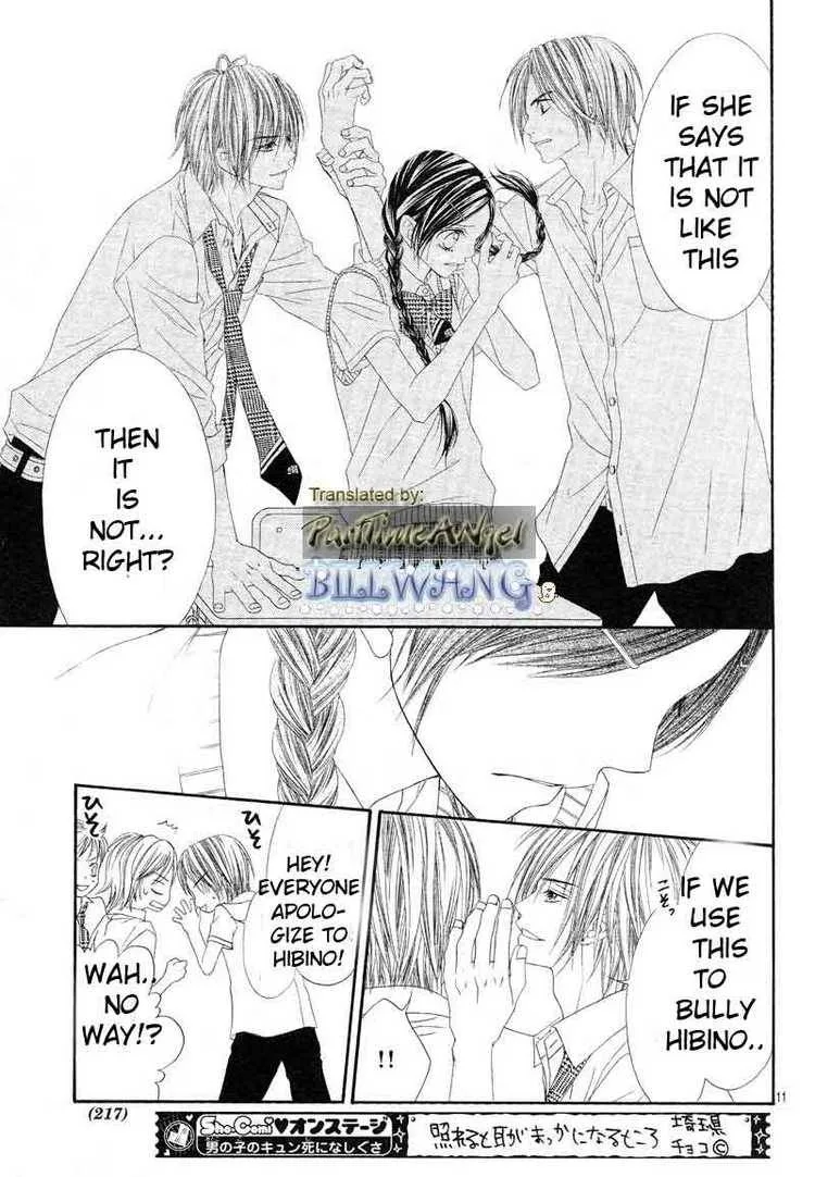 Kyou Koi wo Hajimemasu Chapter 12 page 12