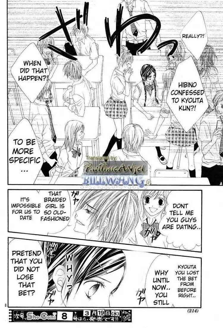 Kyou Koi wo Hajimemasu Chapter 12 page 9