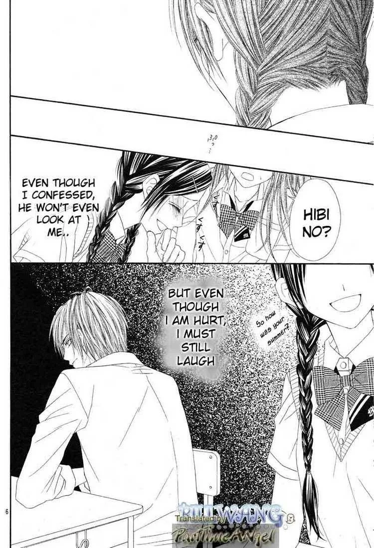 Kyou Koi wo Hajimemasu Chapter 12 page 7