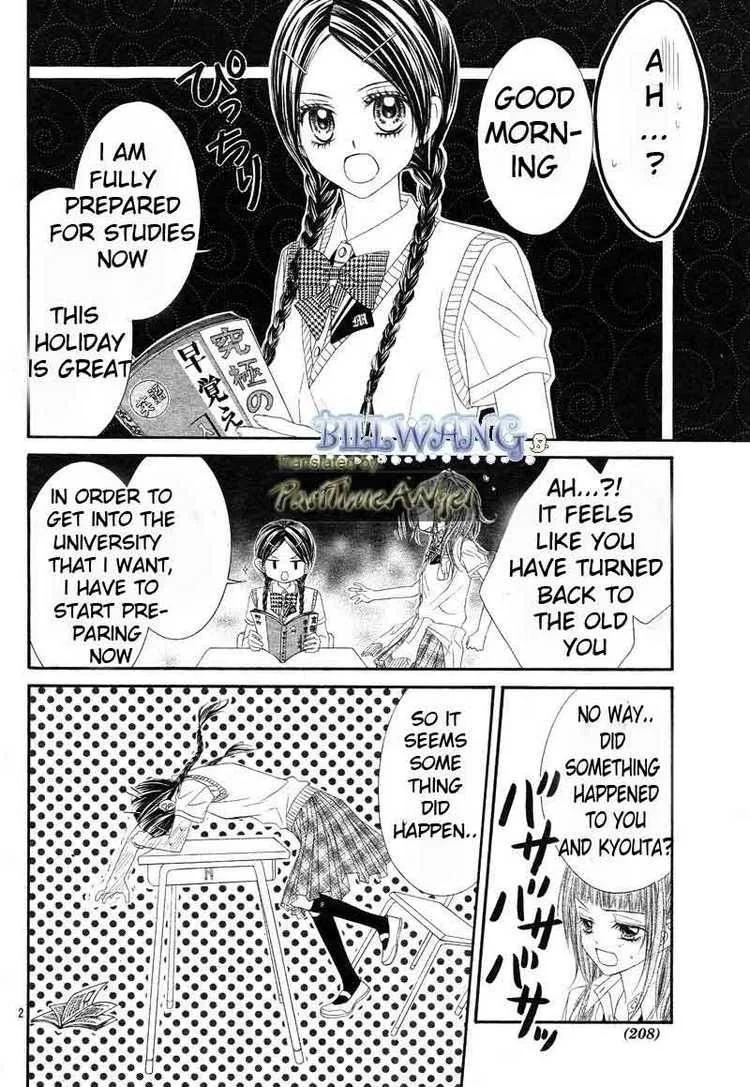 Kyou Koi wo Hajimemasu Chapter 12 page 3