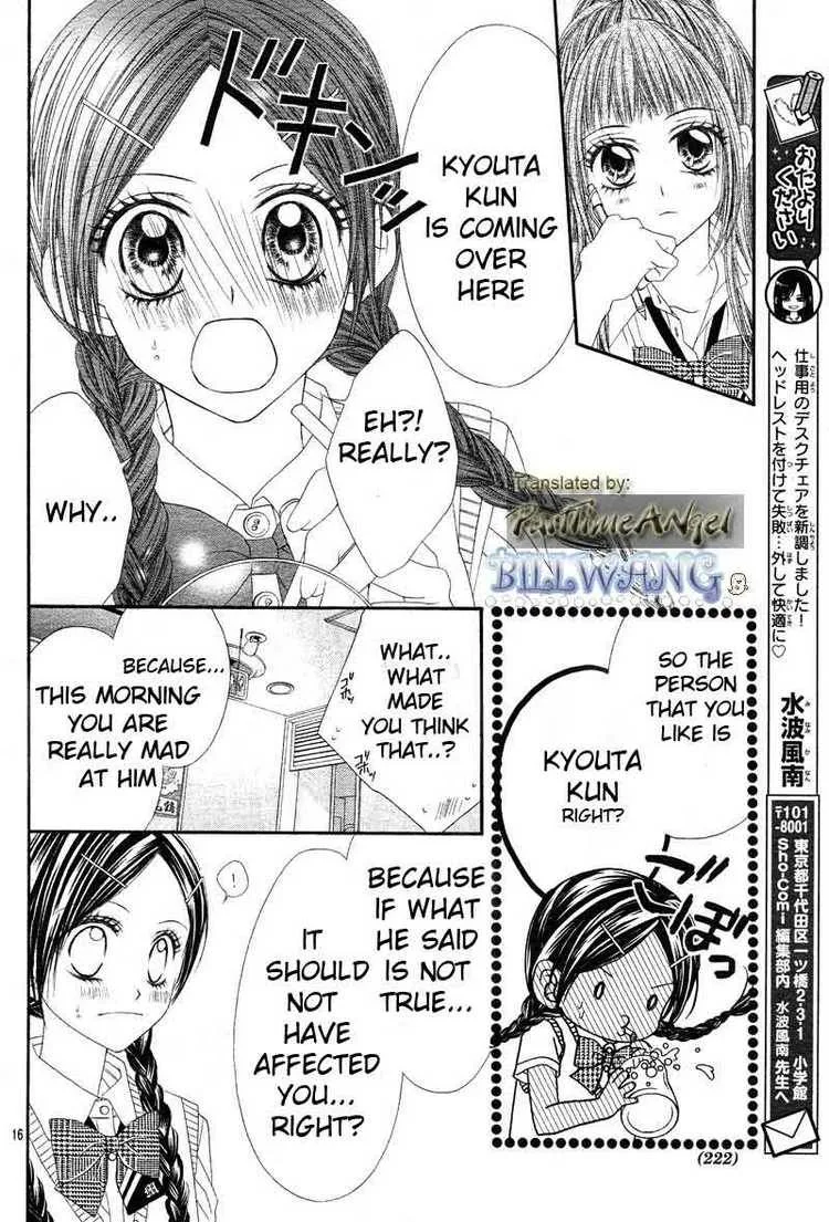 Kyou Koi wo Hajimemasu Chapter 12 page 16