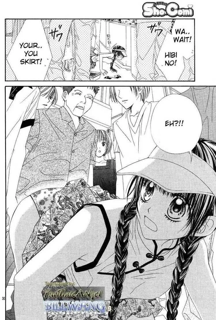 Kyou Koi wo Hajimemasu Chapter 12 page 27