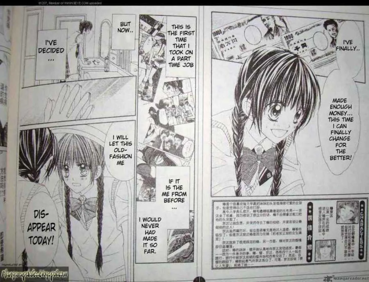 Kyou Koi wo Hajimemasu Chapter 13 page 2