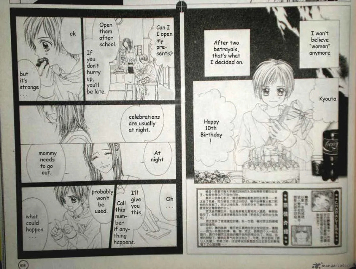Kyou Koi wo Hajimemasu Chapter 14 page 2