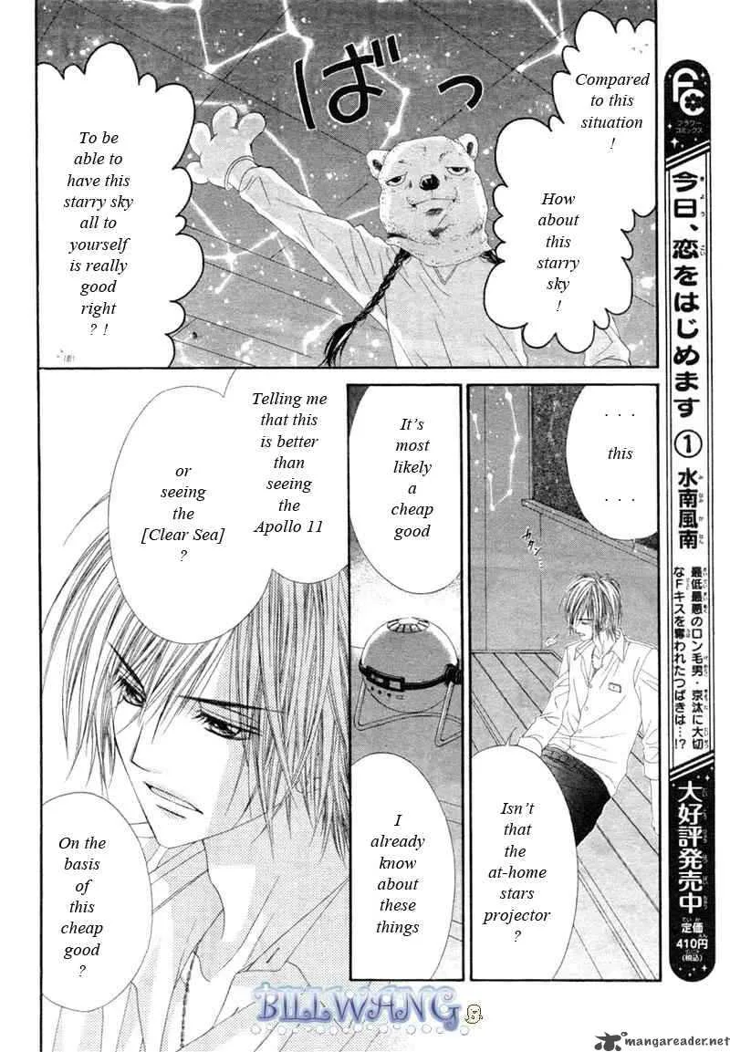 Kyou Koi wo Hajimemasu Chapter 15 page 7