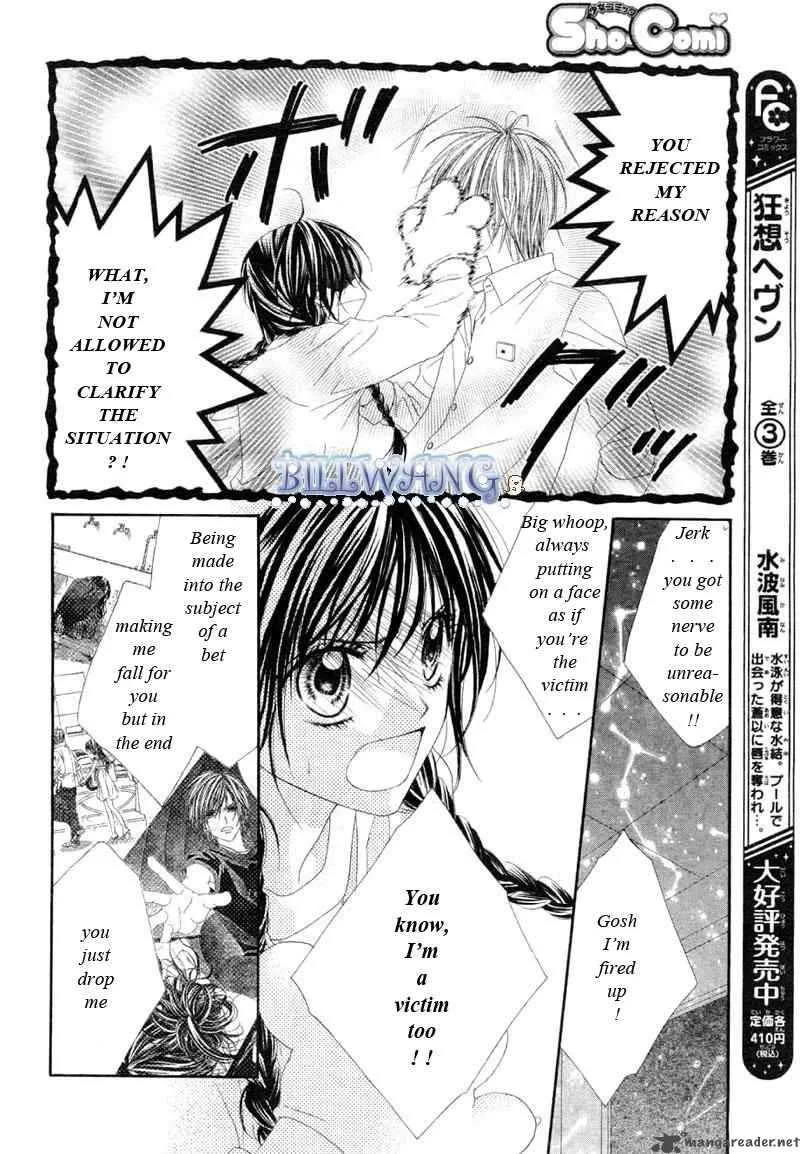 Kyou Koi wo Hajimemasu Chapter 15 page 19
