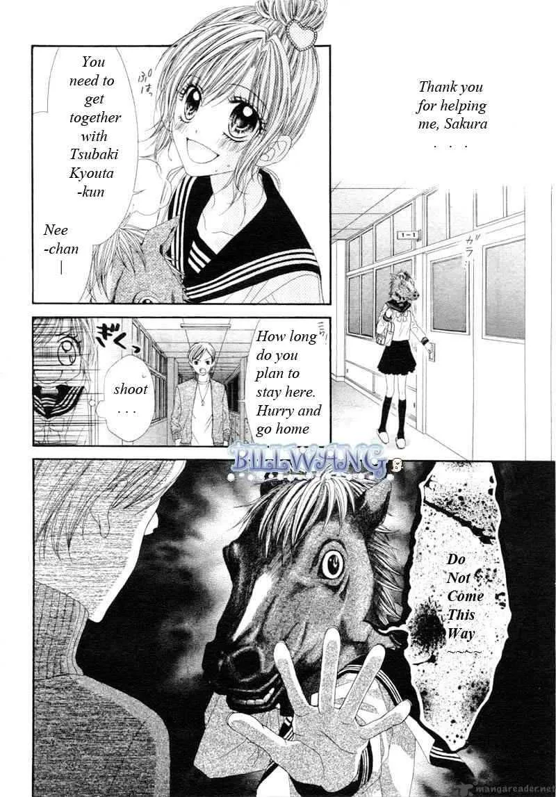 Kyou Koi wo Hajimemasu Chapter 15 page 5