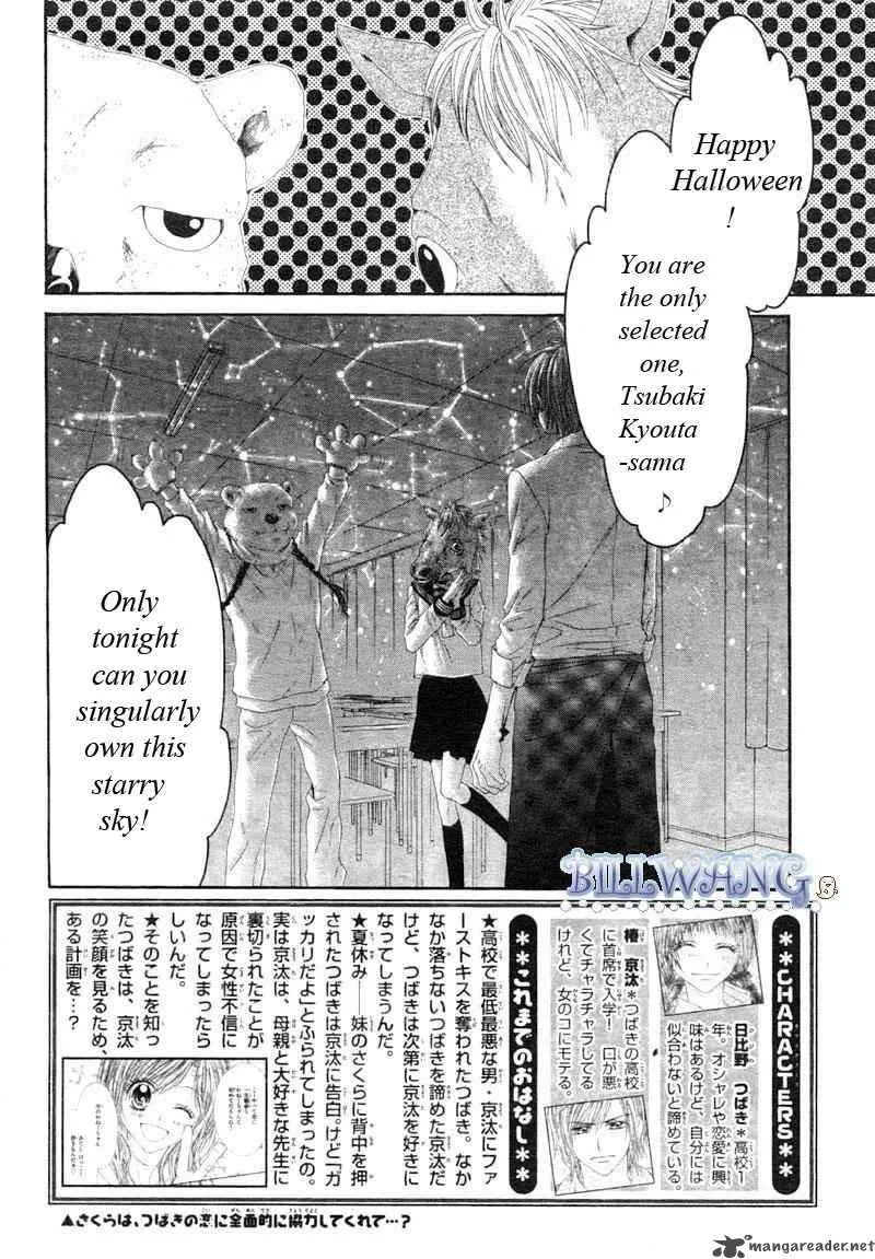 Kyou Koi wo Hajimemasu Chapter 15 page 3