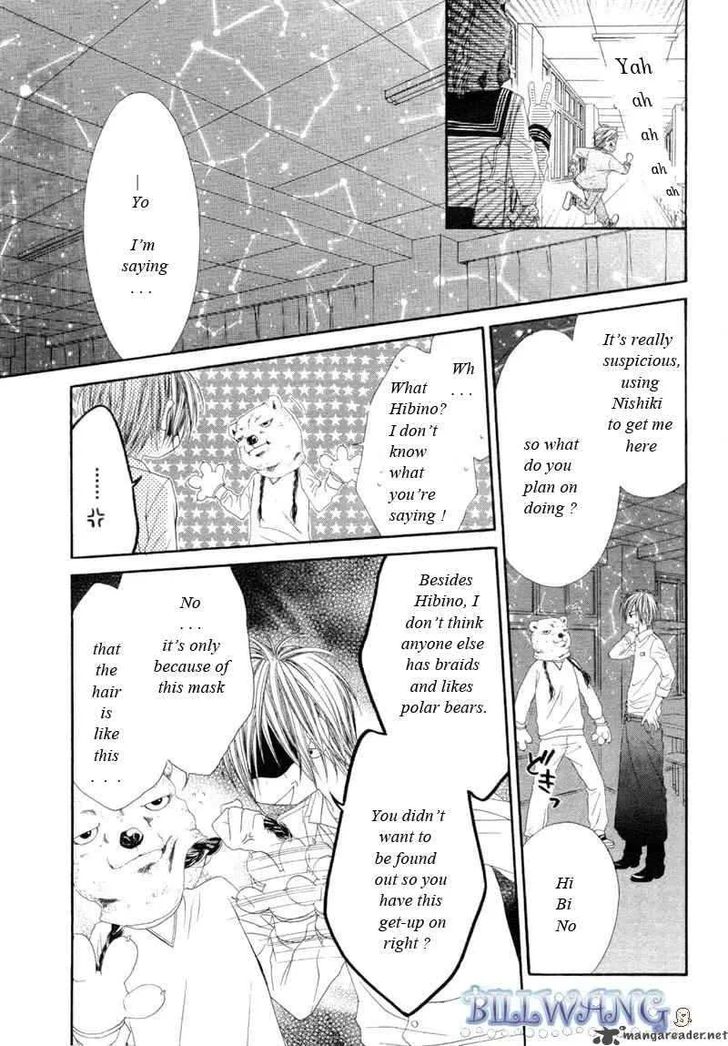 Kyou Koi wo Hajimemasu Chapter 15 page 6