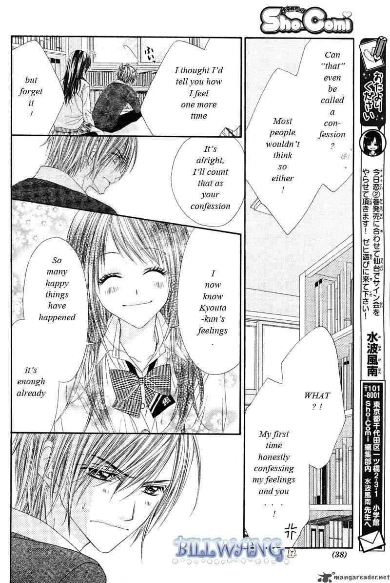 Kyou Koi wo Hajimemasu Chapter 16 page 31