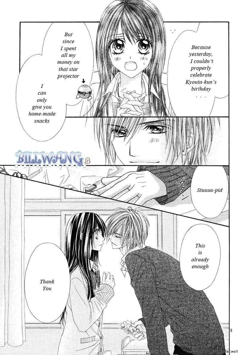 Kyou Koi wo Hajimemasu Chapter 16 page 12