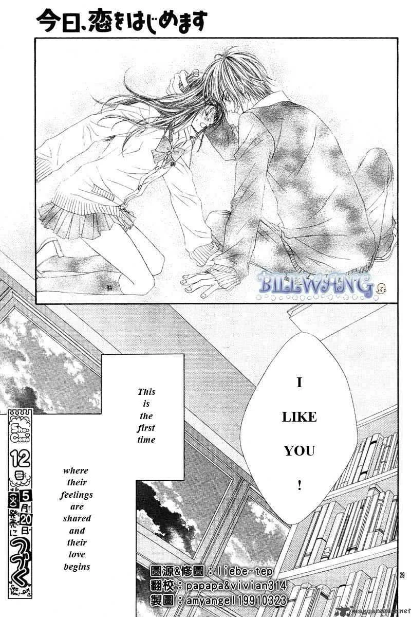 Kyou Koi wo Hajimemasu Chapter 16 page 32