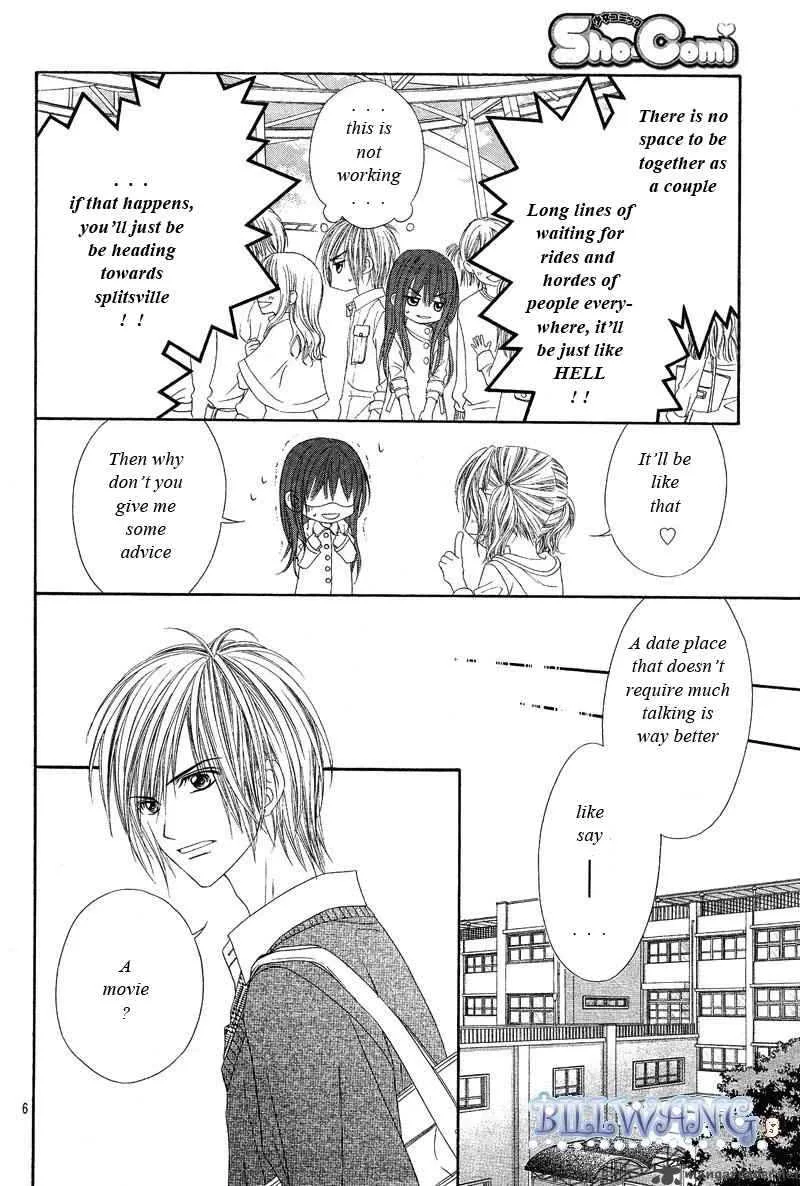 Kyou Koi wo Hajimemasu Chapter 17 page 7
