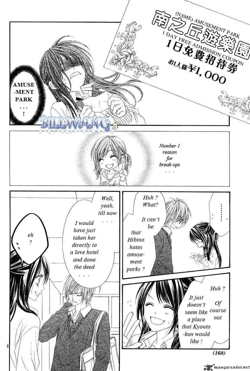 Kyou Koi wo Hajimemasu Chapter 17 page 9