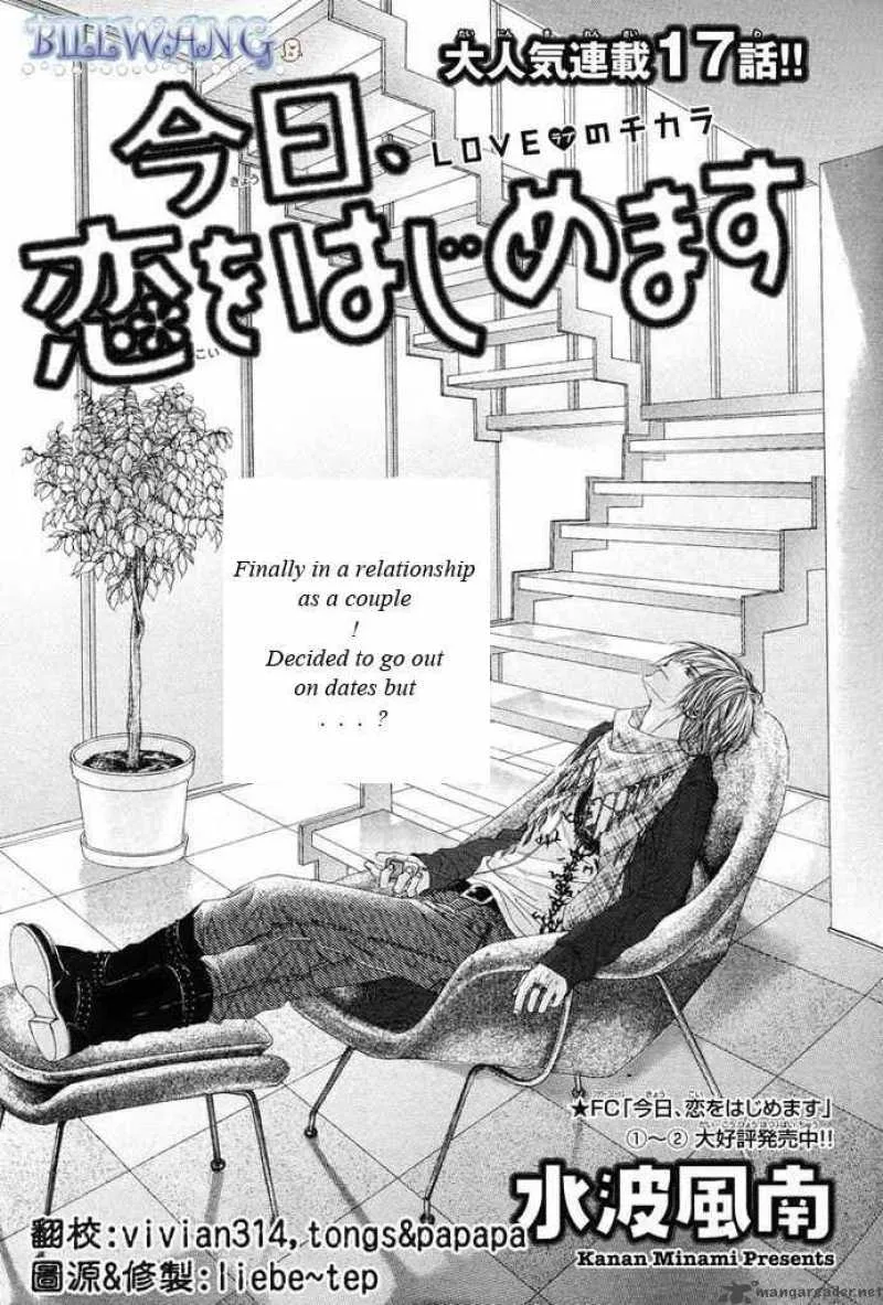 Kyou Koi wo Hajimemasu Chapter 17 page 2