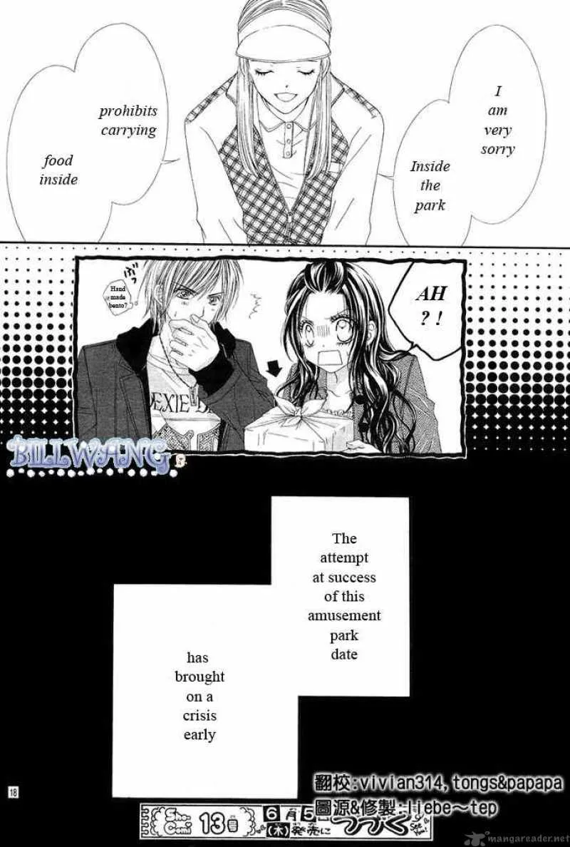 Kyou Koi wo Hajimemasu Chapter 17 page 19