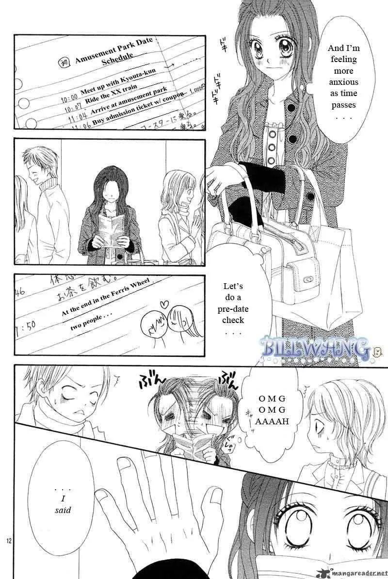 Kyou Koi wo Hajimemasu Chapter 17 page 13