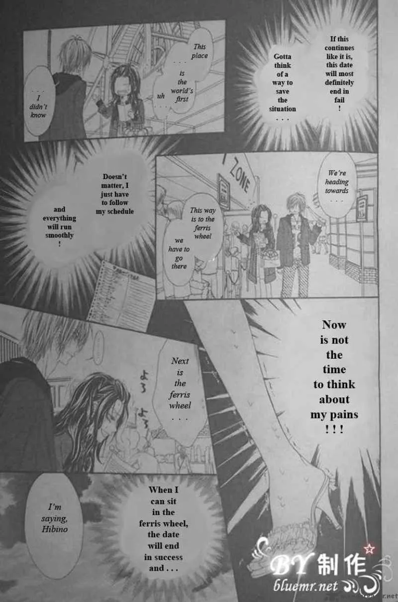 Kyou Koi wo Hajimemasu Chapter 18 page 16