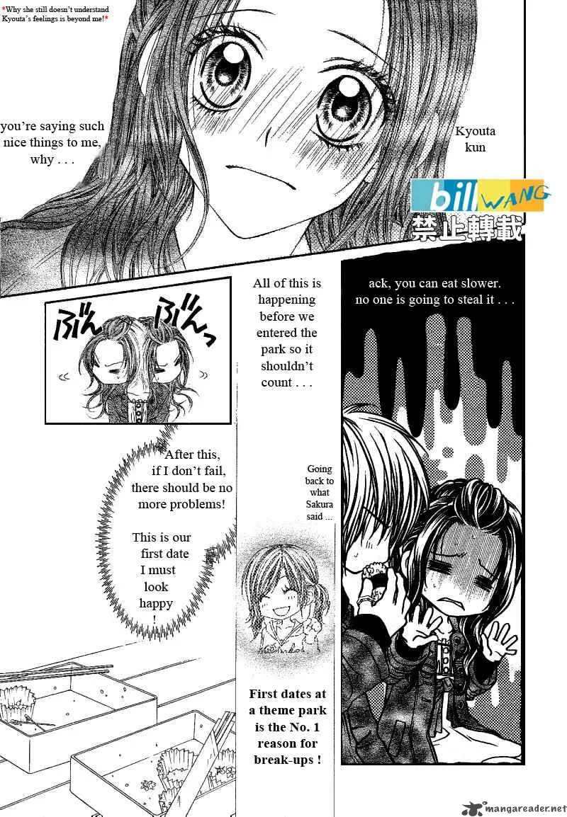 Kyou Koi wo Hajimemasu Chapter 18 page 6