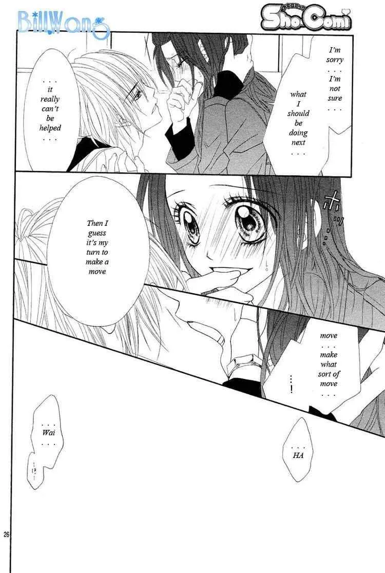 Kyou Koi wo Hajimemasu Chapter 19 page 24