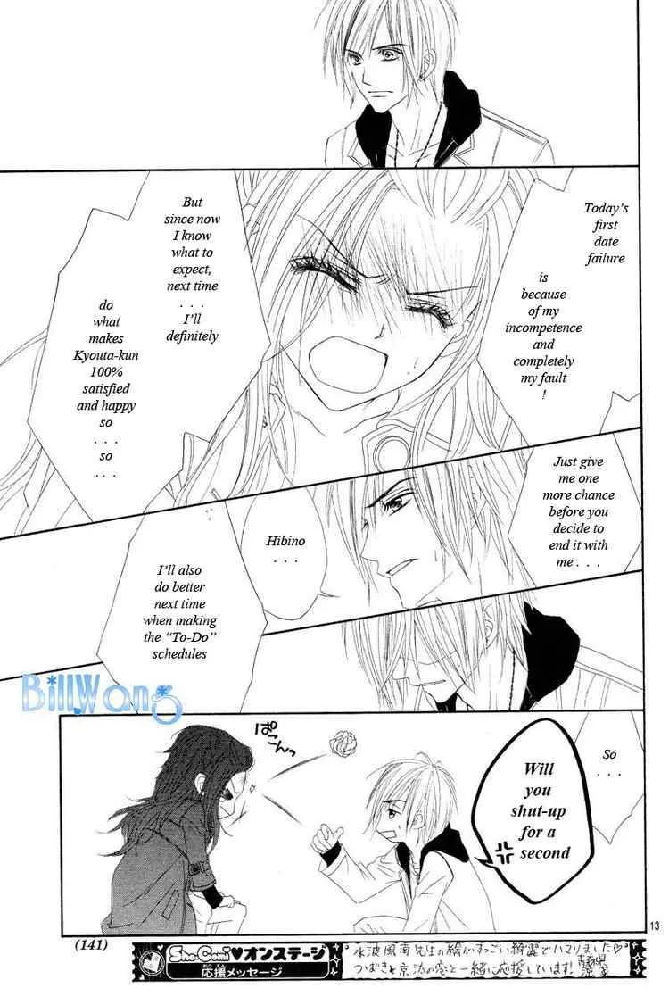 Kyou Koi wo Hajimemasu Chapter 19 page 12