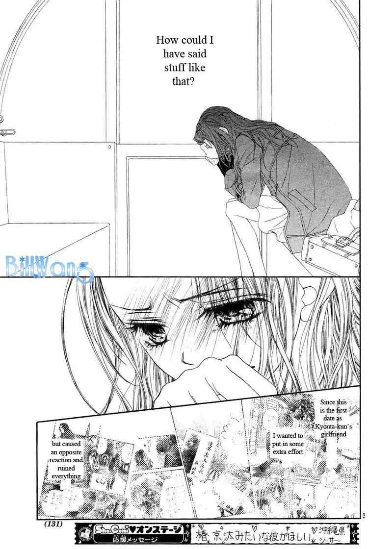 Kyou Koi wo Hajimemasu Chapter 19 page 3