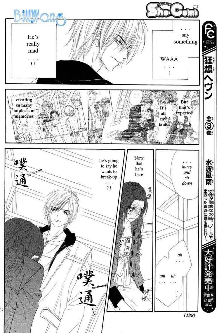 Kyou Koi wo Hajimemasu Chapter 19 page 9