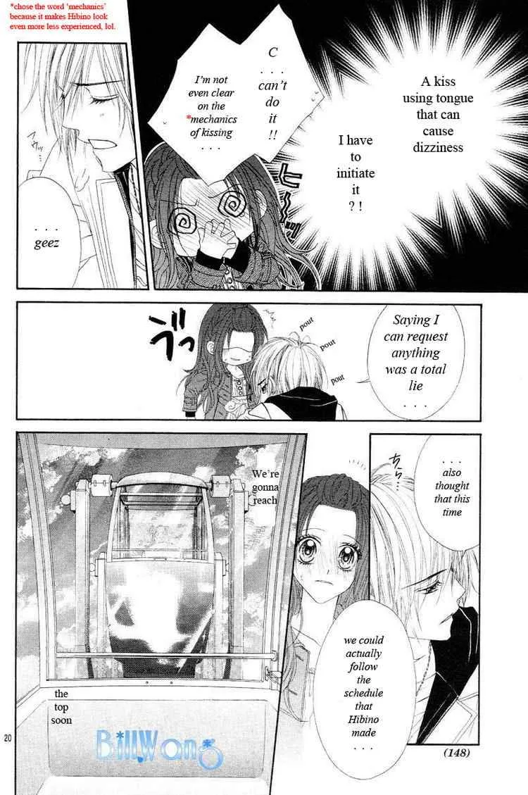 Kyou Koi wo Hajimemasu Chapter 19 page 19