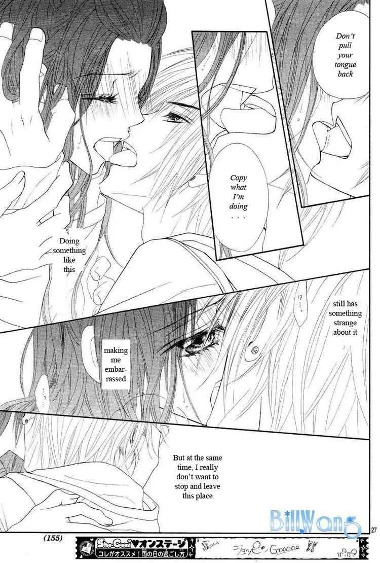 Kyou Koi wo Hajimemasu Chapter 19 page 25