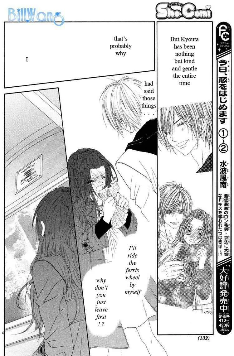 Kyou Koi wo Hajimemasu Chapter 19 page 4
