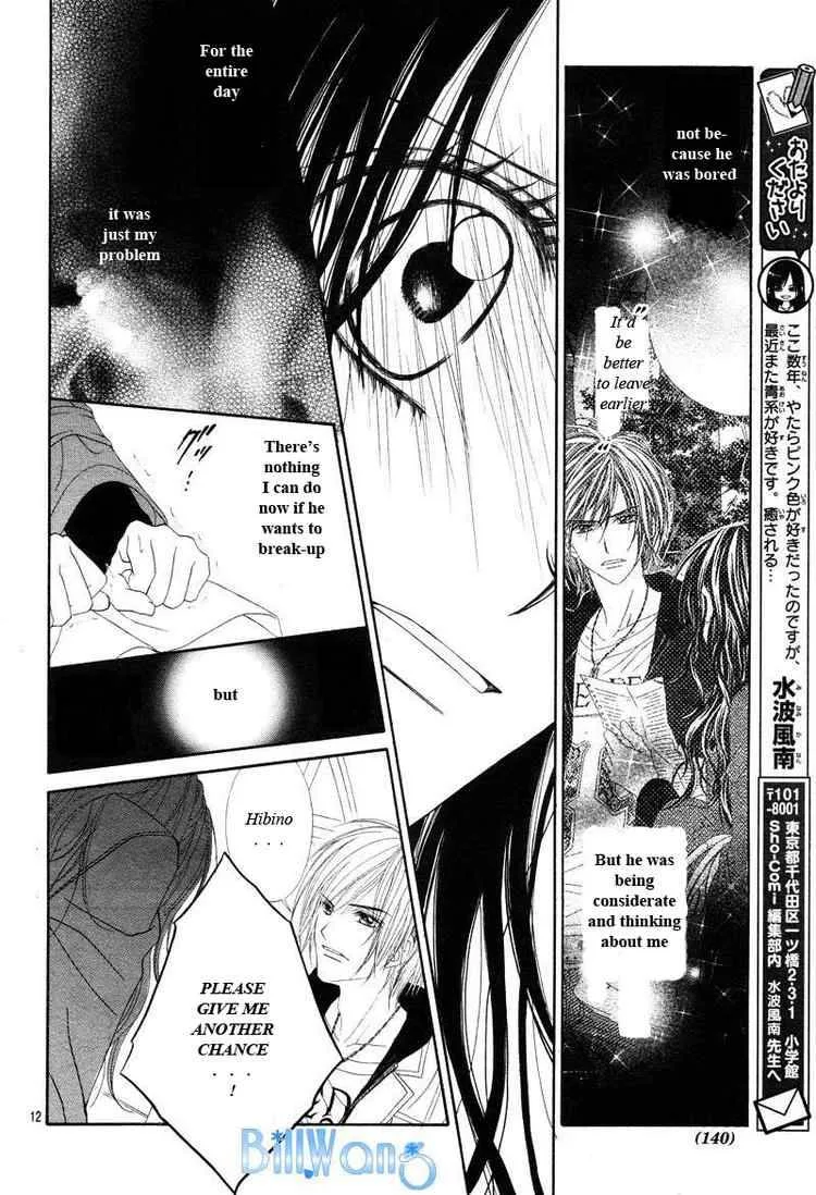 Kyou Koi wo Hajimemasu Chapter 19 page 11