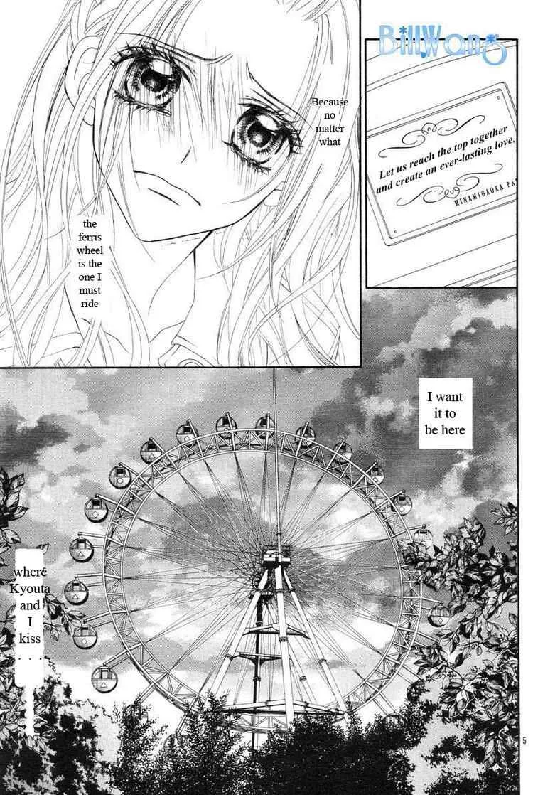 Kyou Koi wo Hajimemasu Chapter 19 page 5