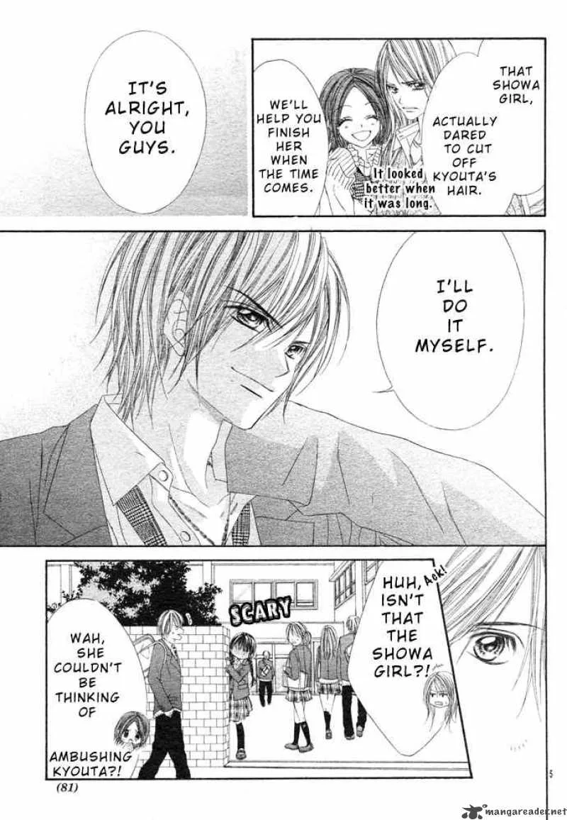 Kyou Koi wo Hajimemasu Chapter 2 page 6