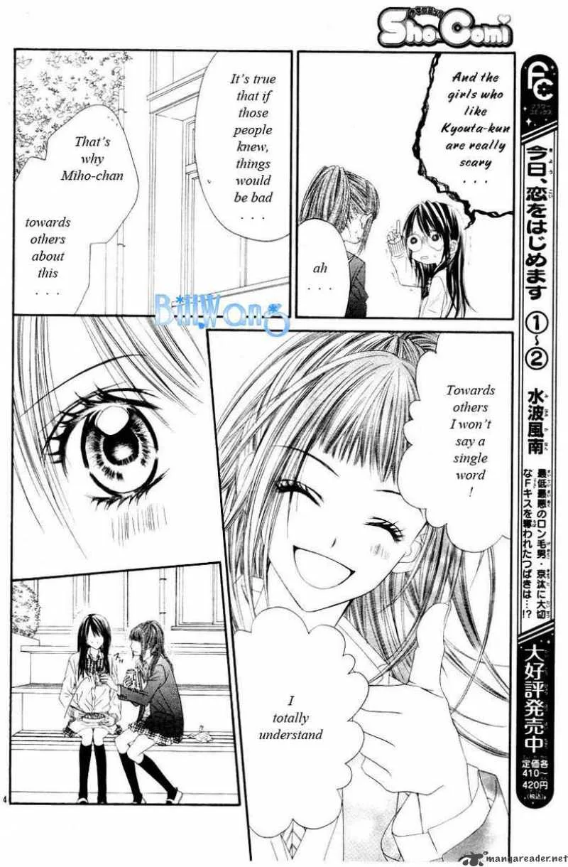 Kyou Koi wo Hajimemasu Chapter 20 page 15
