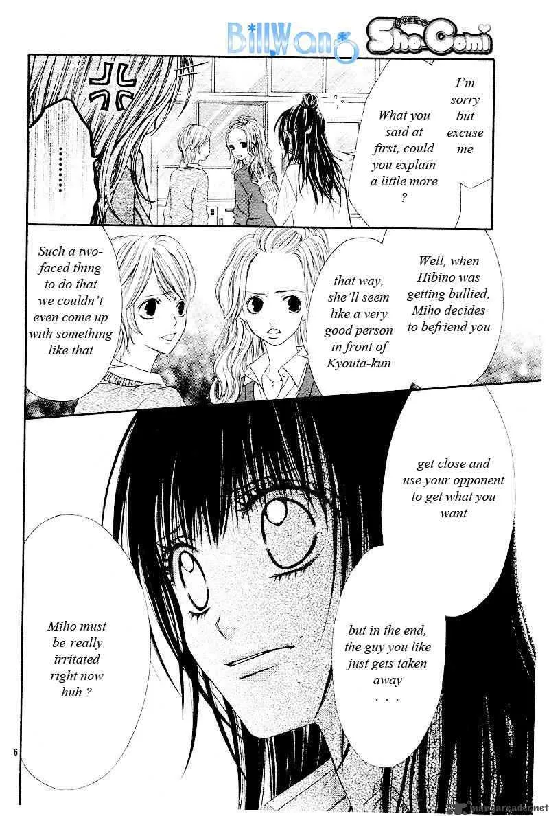 Kyou Koi wo Hajimemasu Chapter 21 page 7